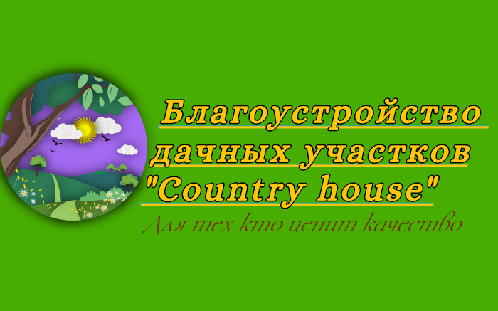 дачный участок