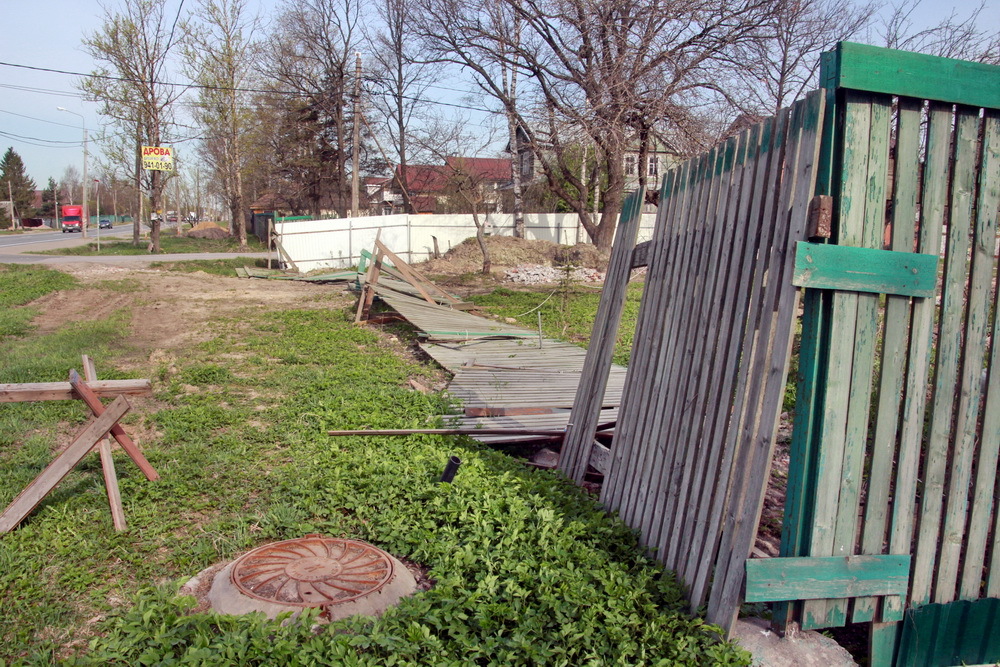 снести забор